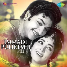 Immadi Pulikesi Film Dialogues Part1